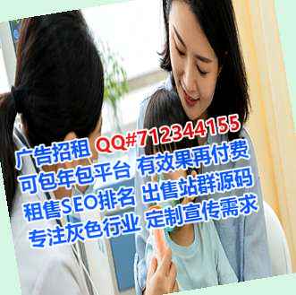 乌鲁木齐卵子节能环保事务所
